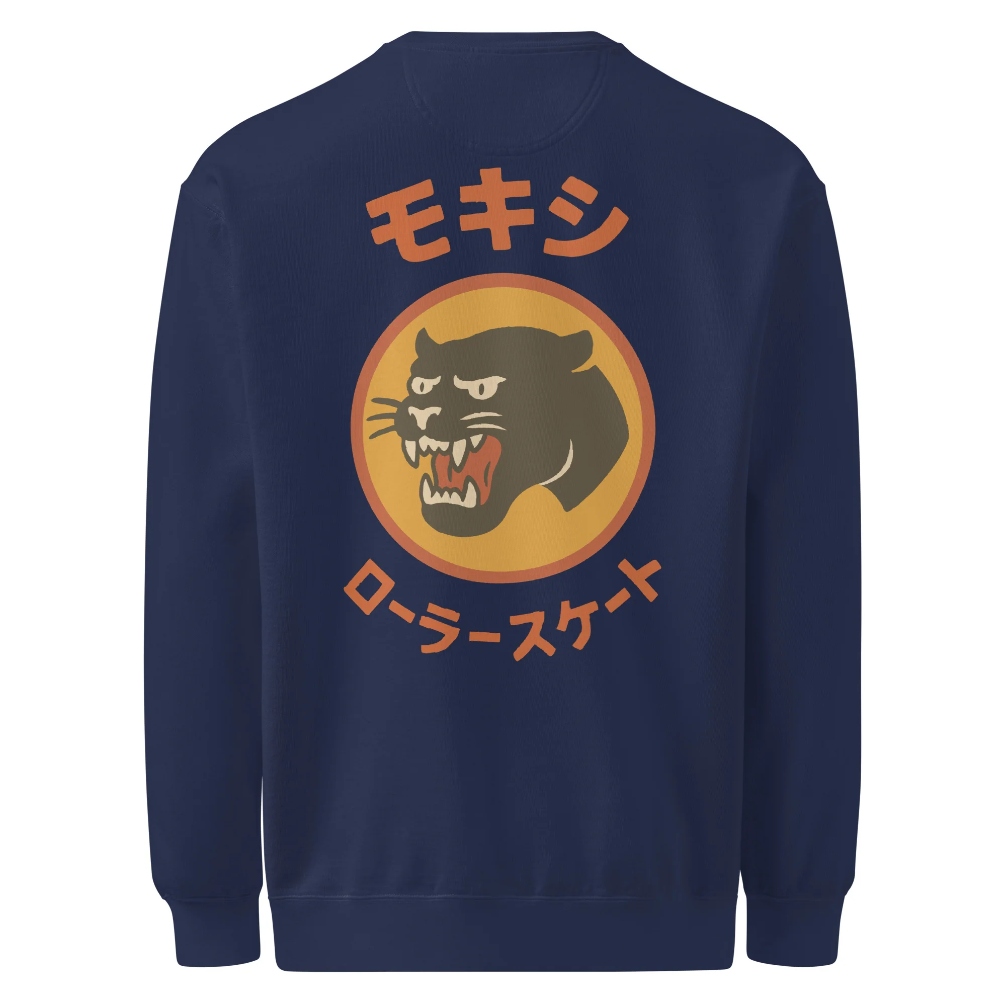 Big in Japan Multi Color Sweat Shirt