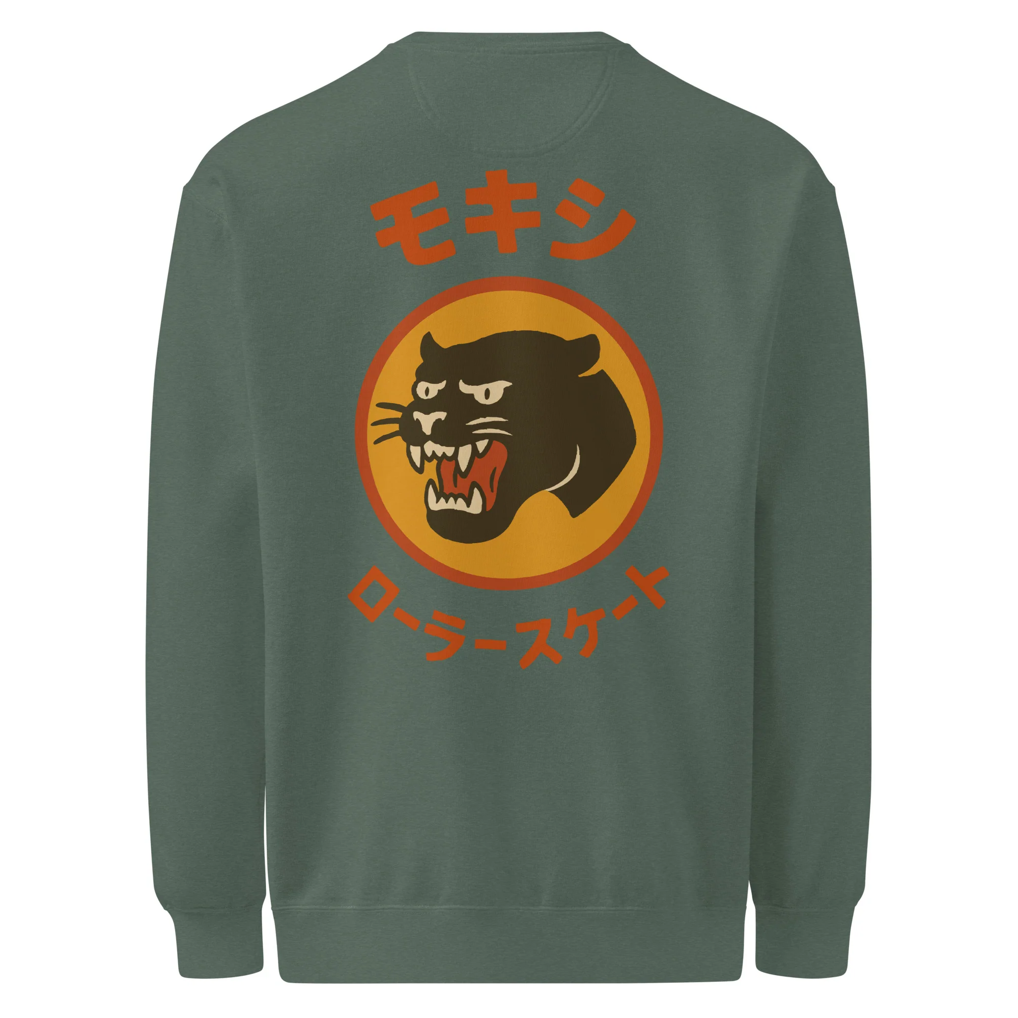 Big in Japan Multi Color Sweat Shirt - Image 13