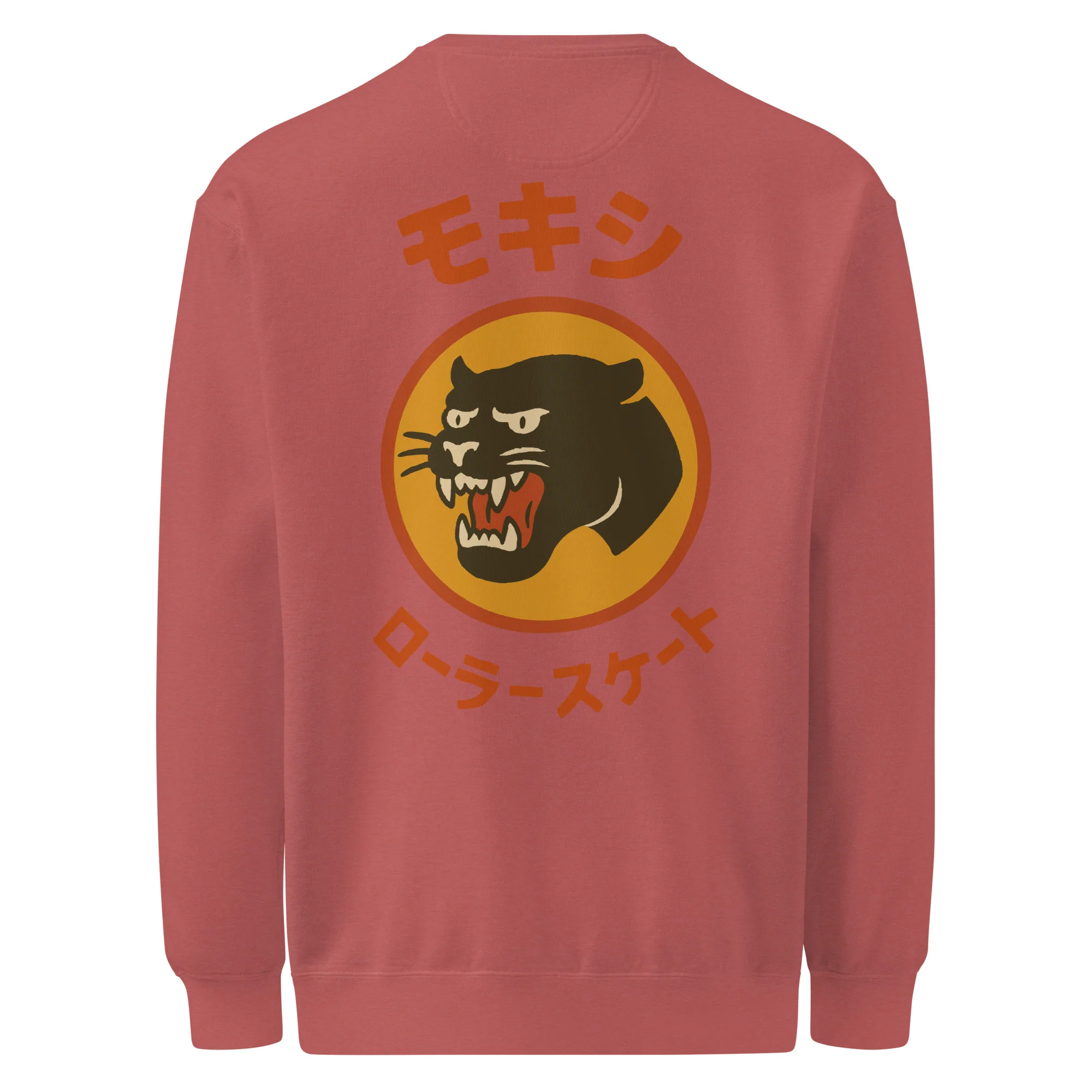 Big in Japan Multi Color Sweat Shirt - Image 17