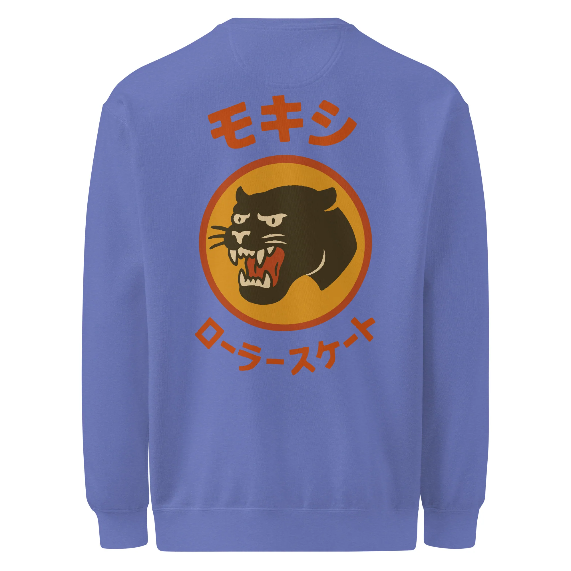 Big in Japan Multi Color Sweat Shirt - Image 21