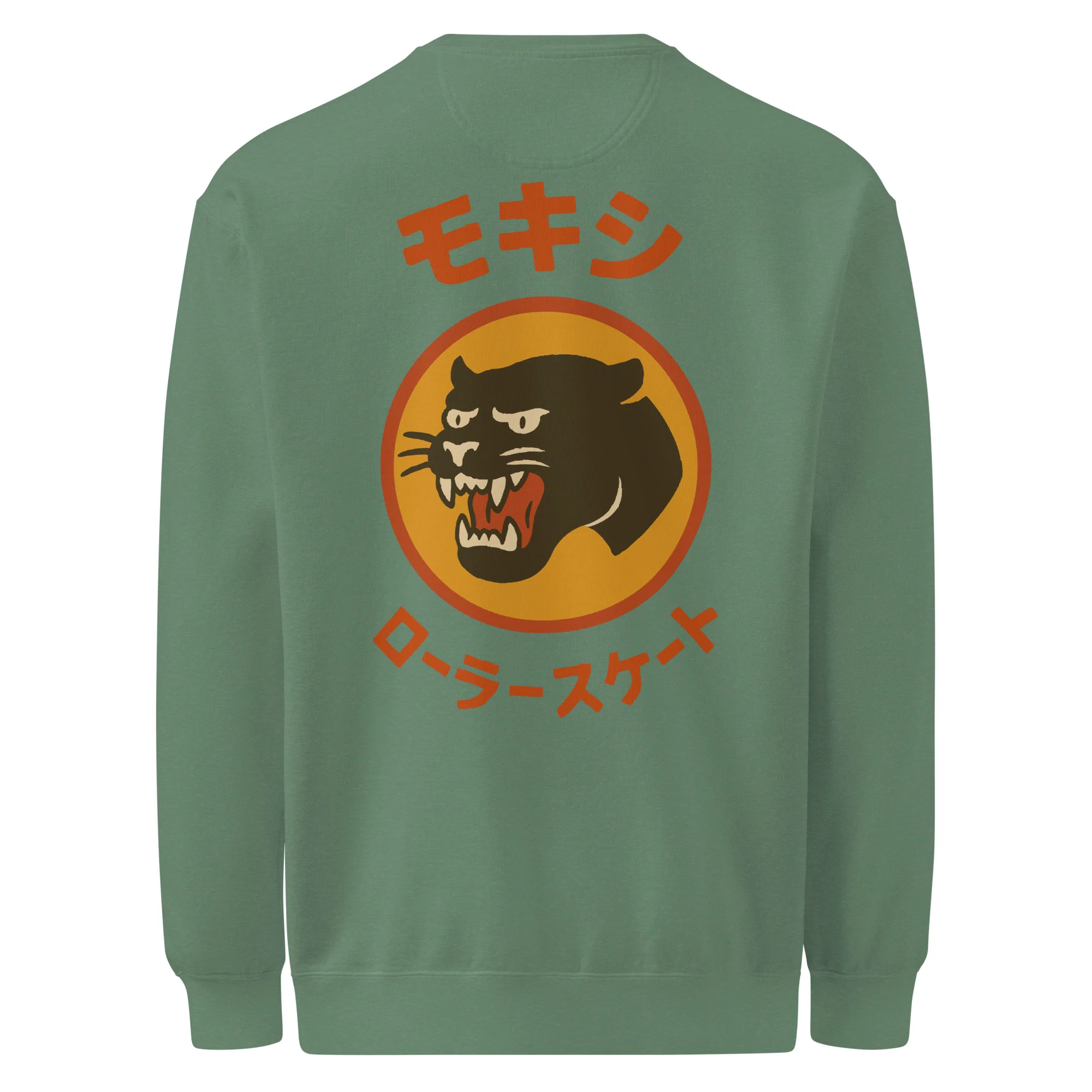 Big in Japan Multi Color Sweat Shirt - Image 25