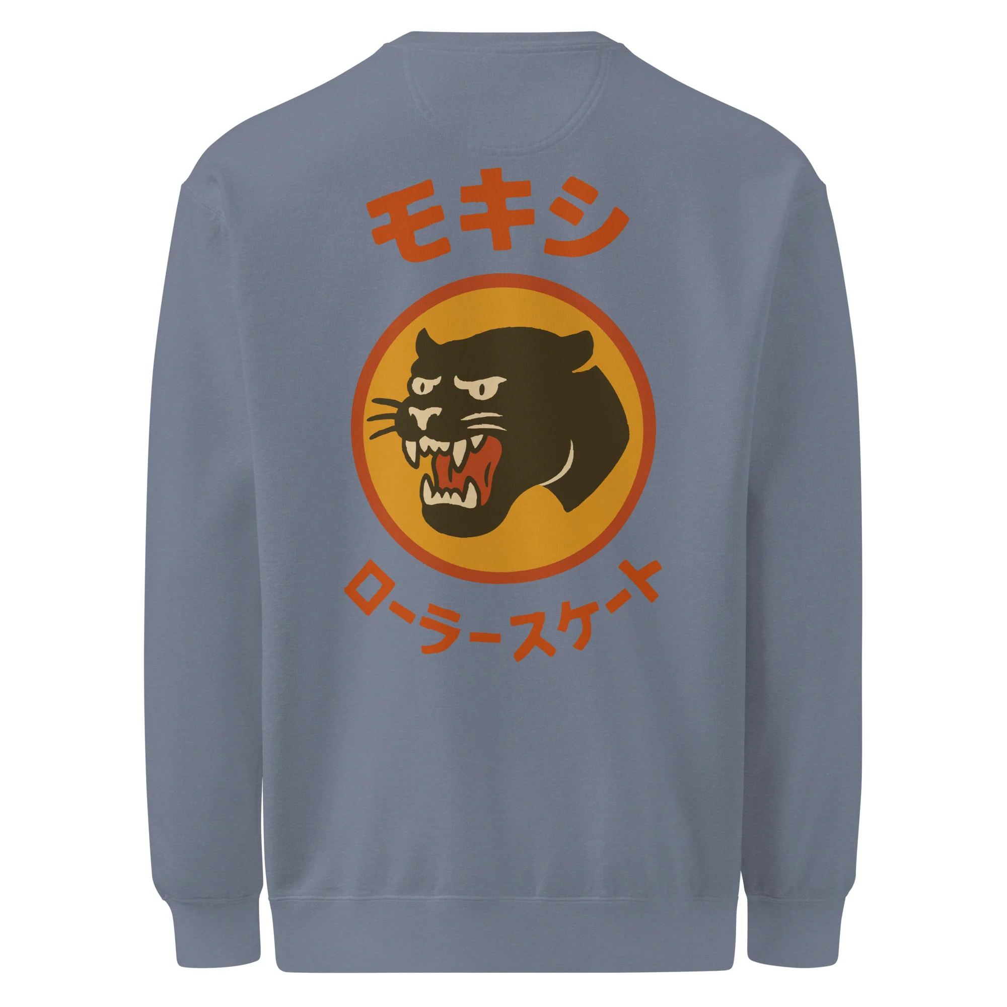 Big in Japan Multi Color Sweat Shirt - Image 29