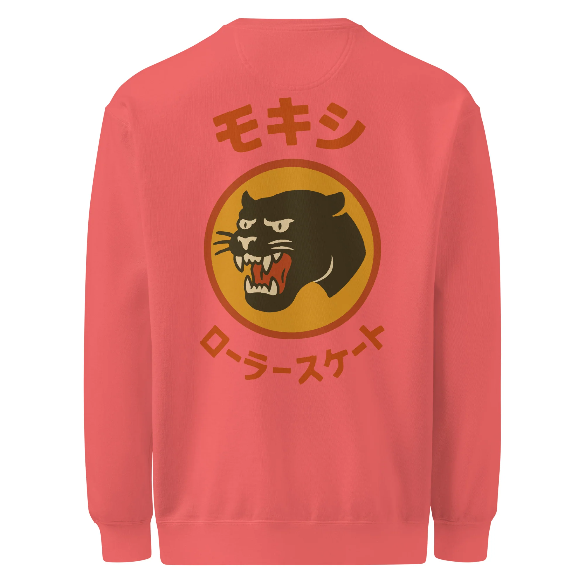Big in Japan Multi Color Sweat Shirt - Image 33
