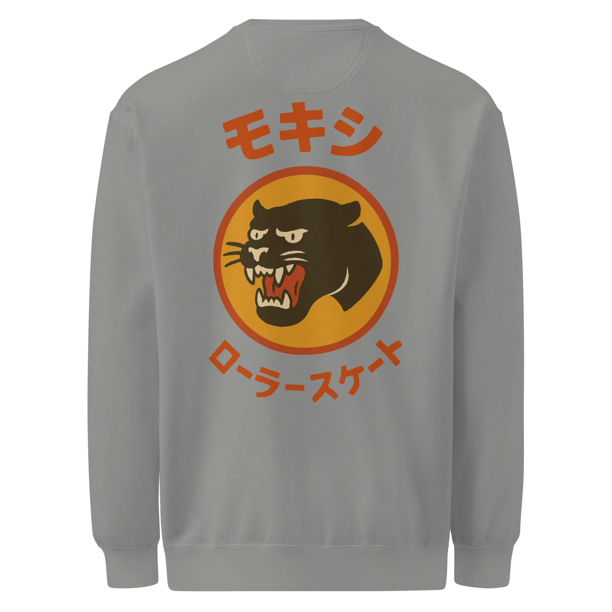 Big in Japan Multi Color Sweat Shirt - Image 37