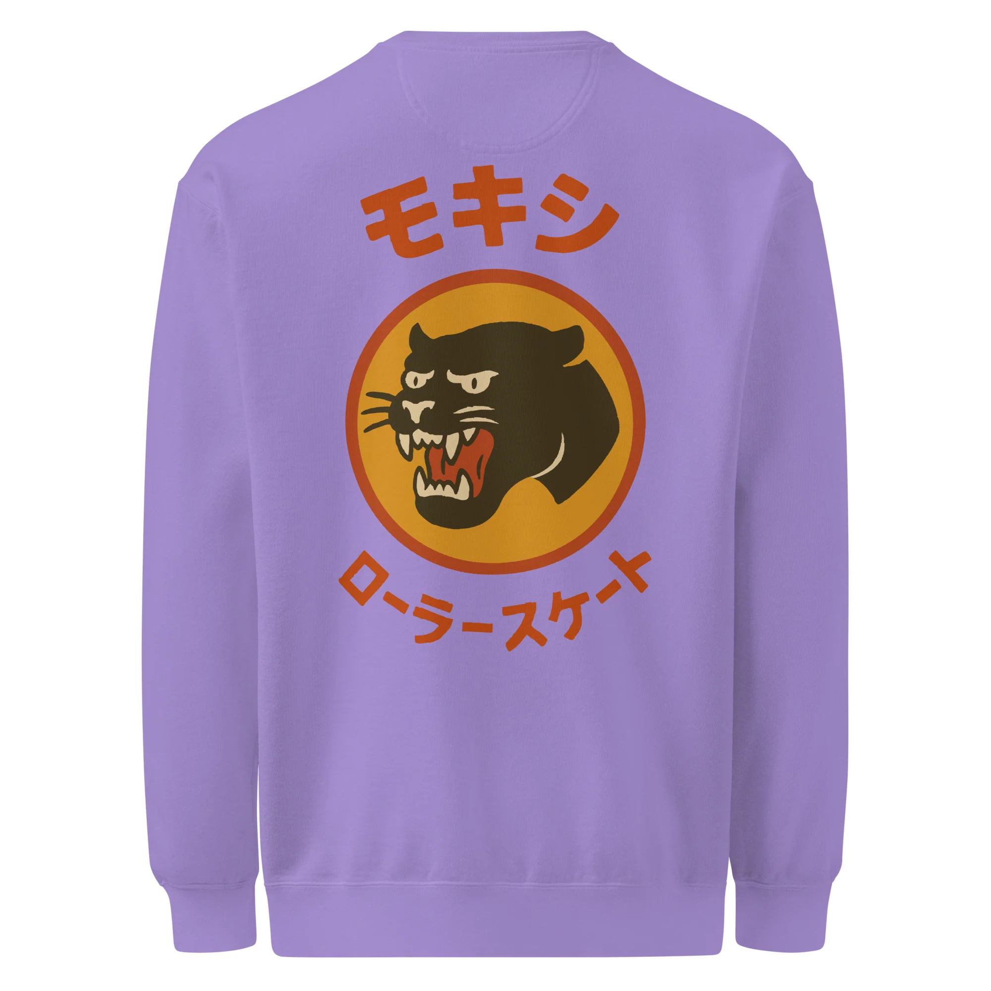Big in Japan Multi Color Sweat Shirt - Image 41