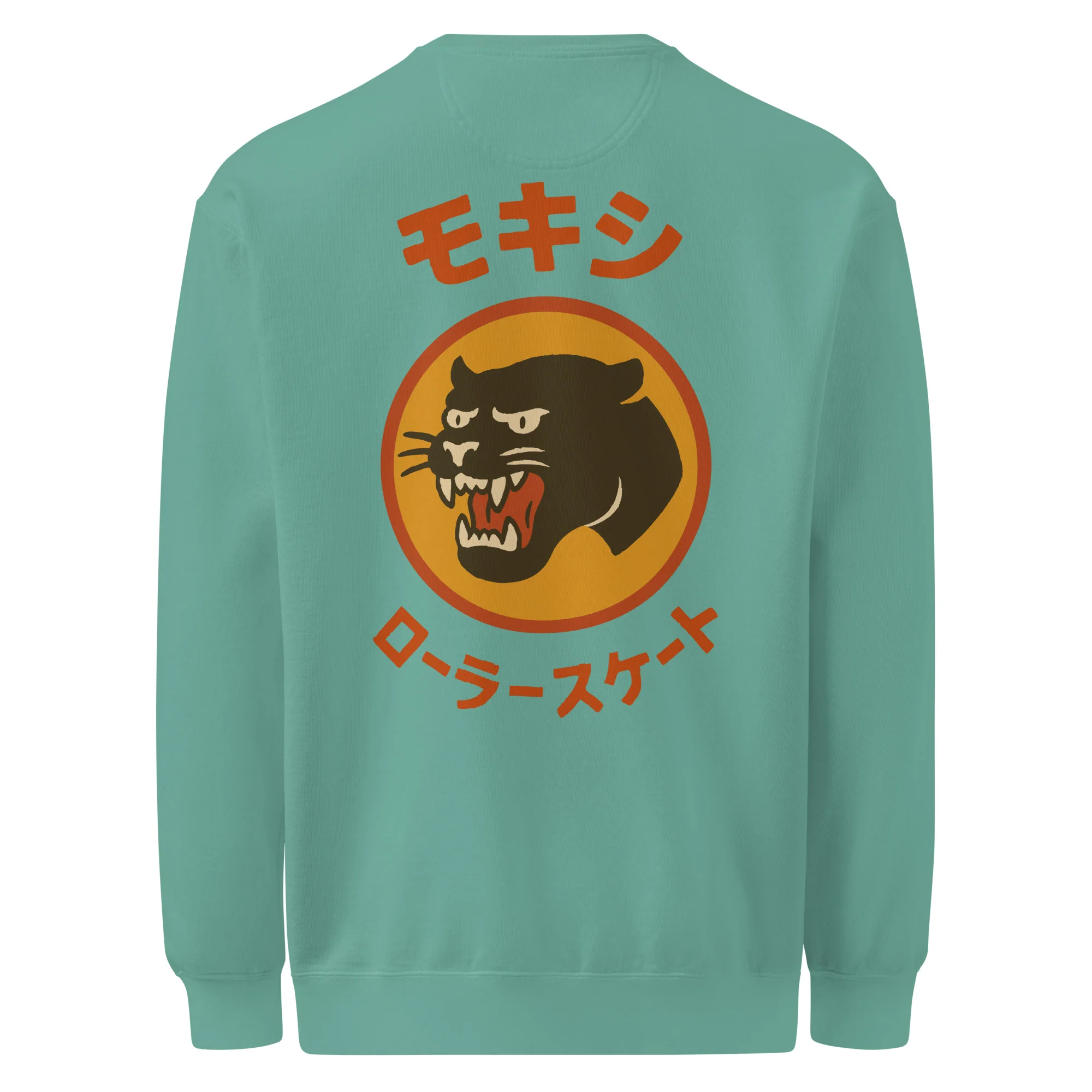 Big in Japan Multi Color Sweat Shirt - Image 45