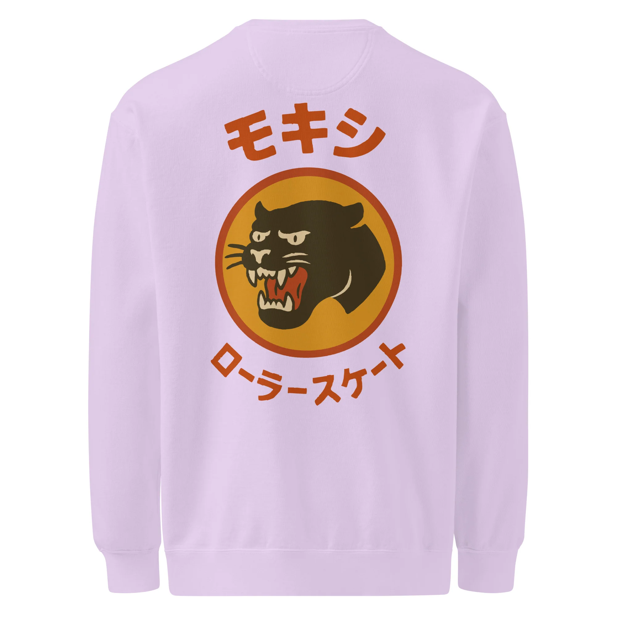 Big in Japan Multi Color Sweat Shirt - Image 49