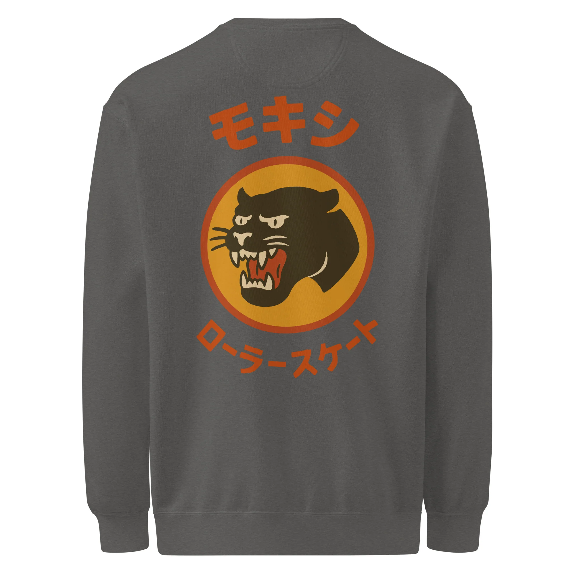 Big in Japan Multi Color Sweat Shirt - Image 5