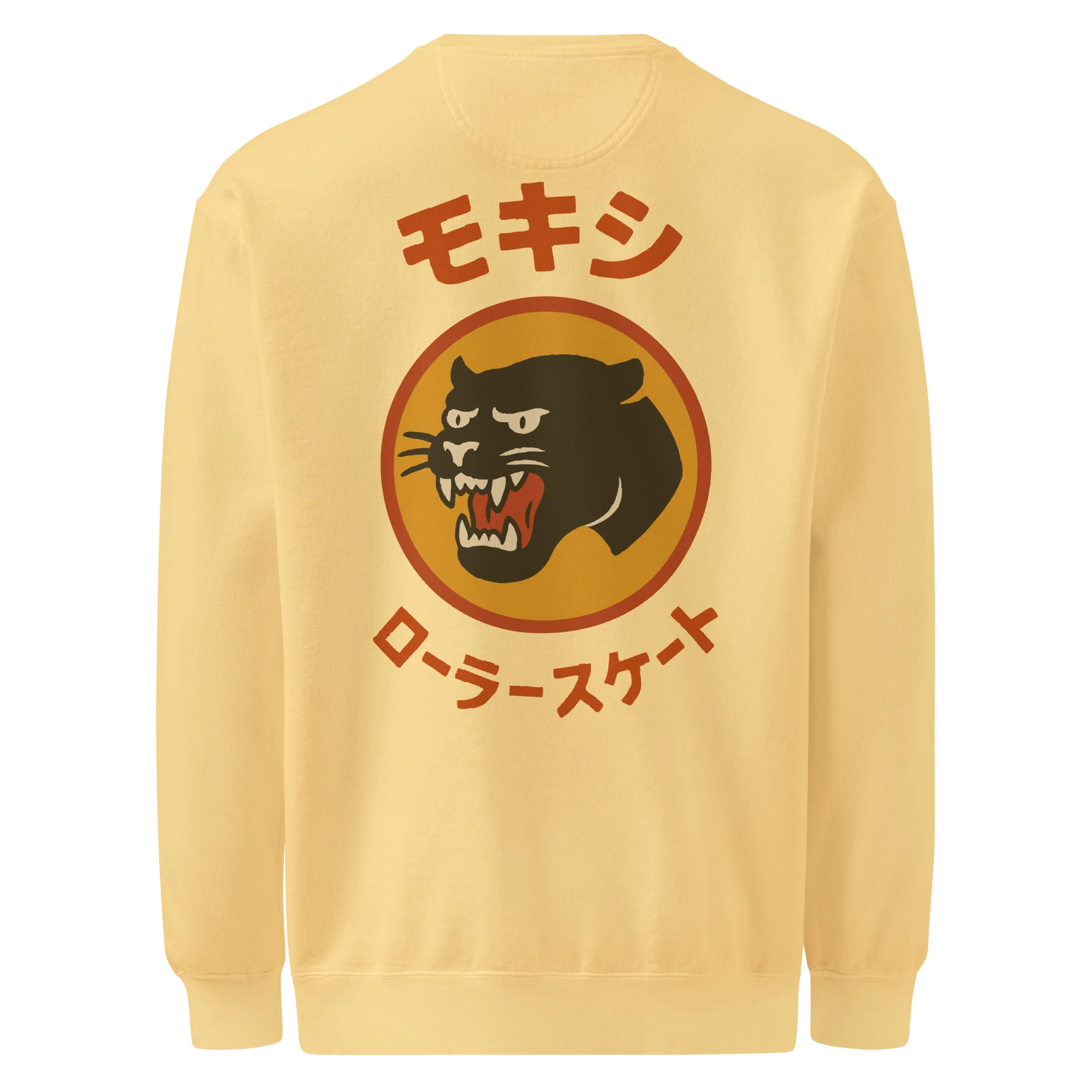 Big in Japan Multi Color Sweat Shirt - Image 53