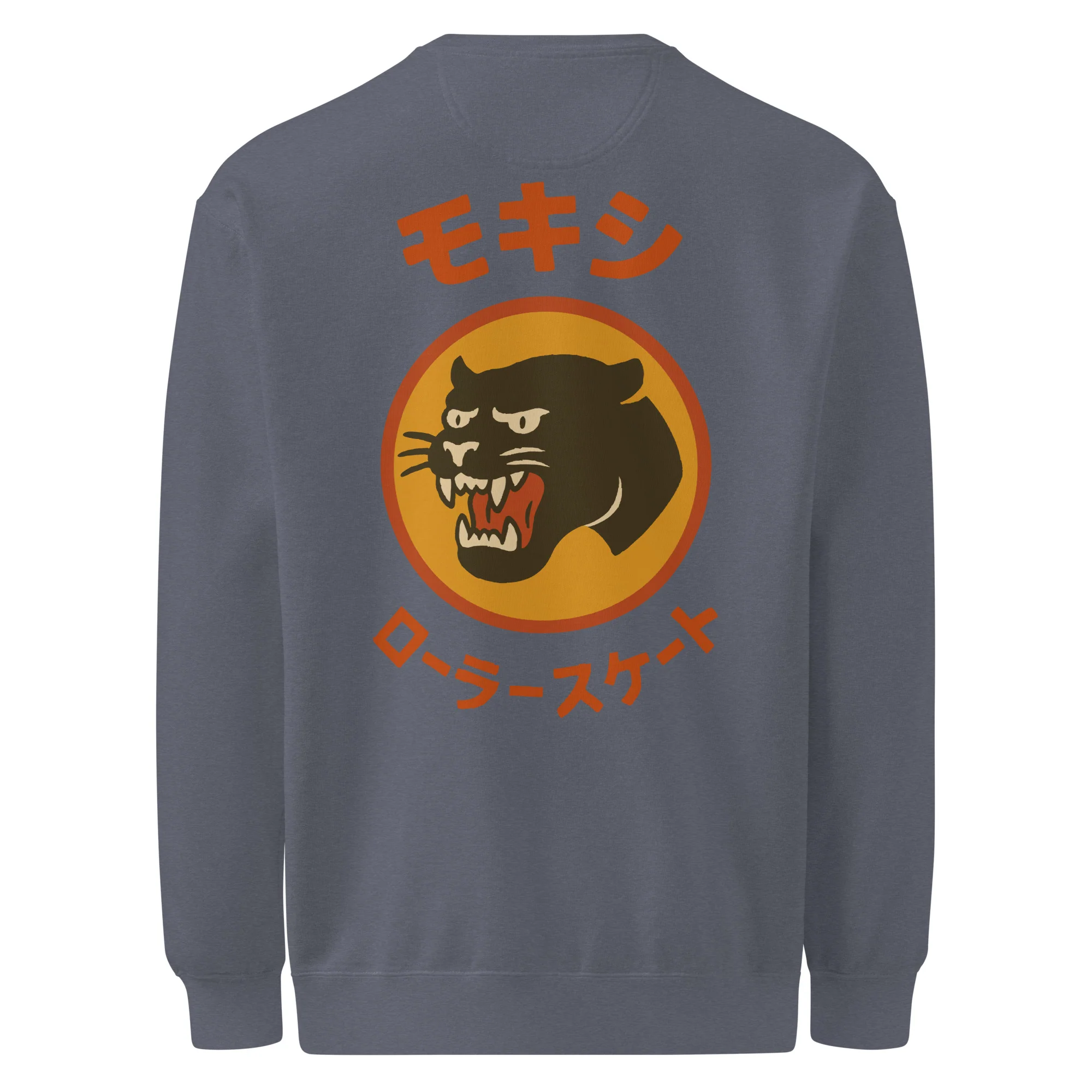 Big in Japan Multi Color Sweat Shirt - Image 9