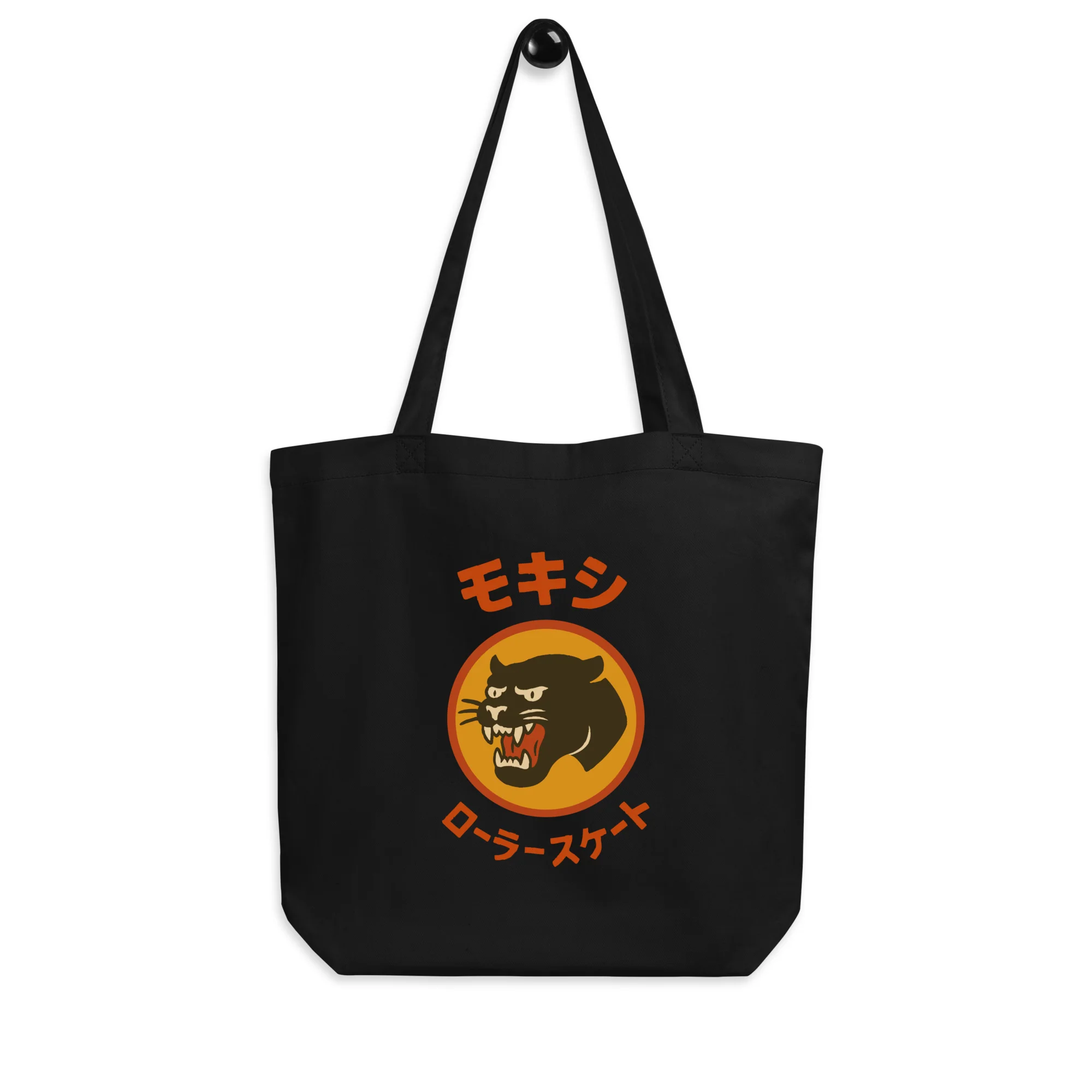 Moxi is big in Japan Organic Tote