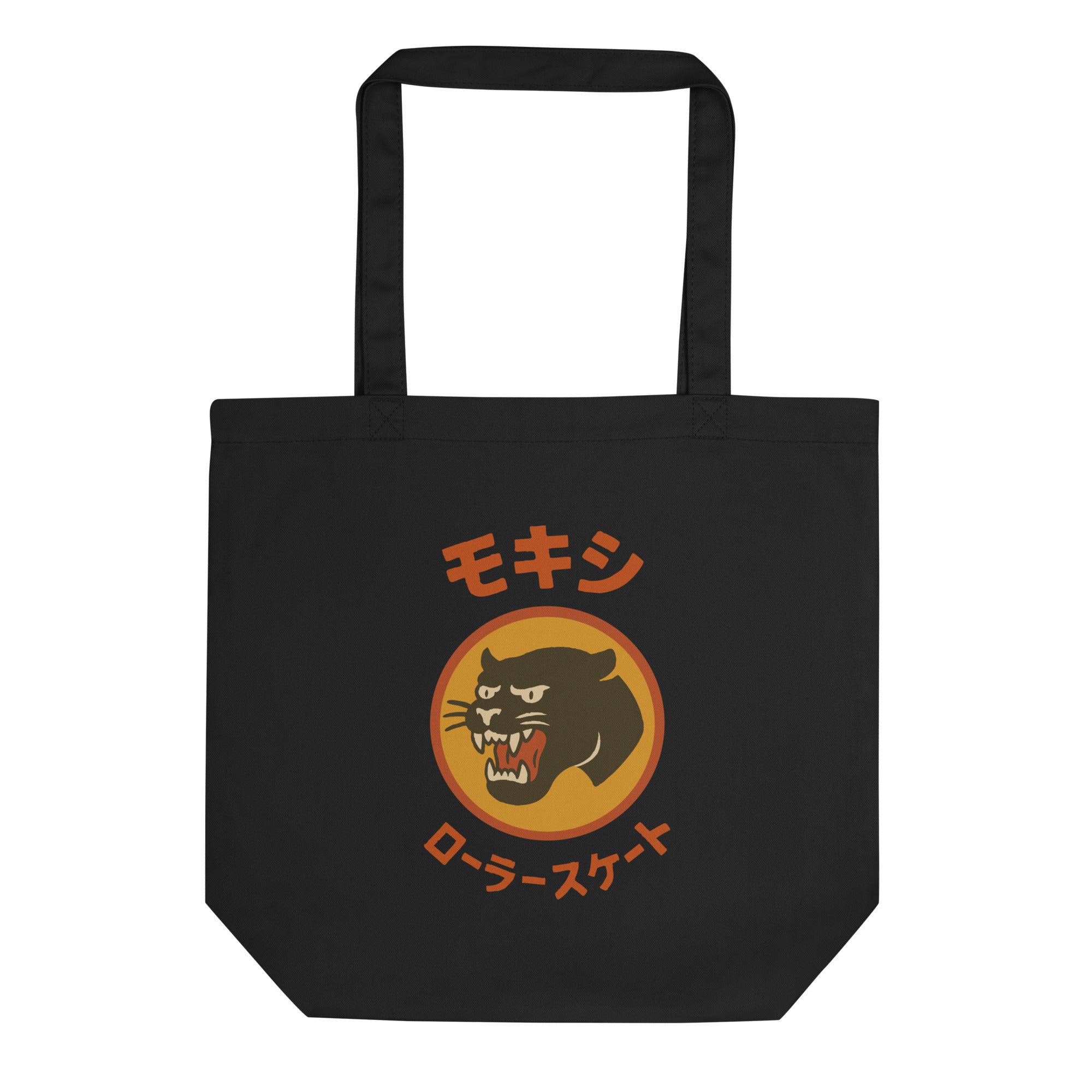Panther Eco Tote Bag - Image 3